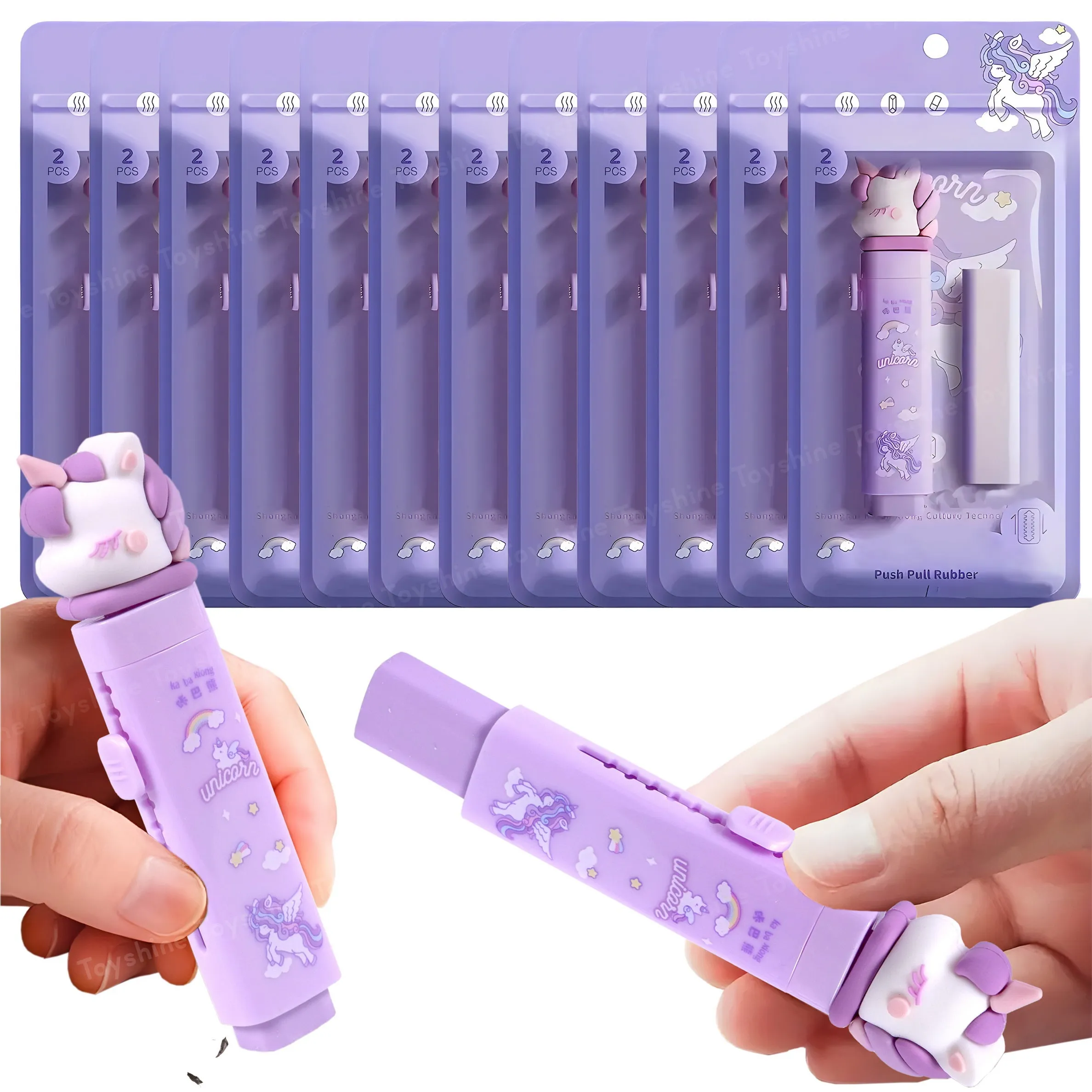 Toyshine 12 Pc Dynamic Push-Pull Design Retractable Shape Unicorn Expandable Erasers with Refill Eraser for Kids Boys Girls School Supplies